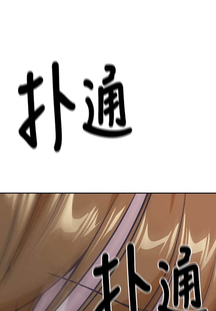 第2话 第107页