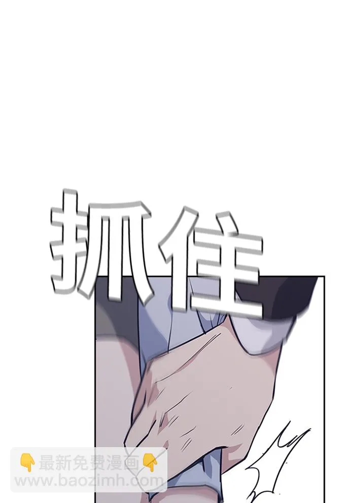 第2话 第109页