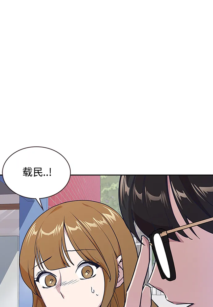 第2话 第113页