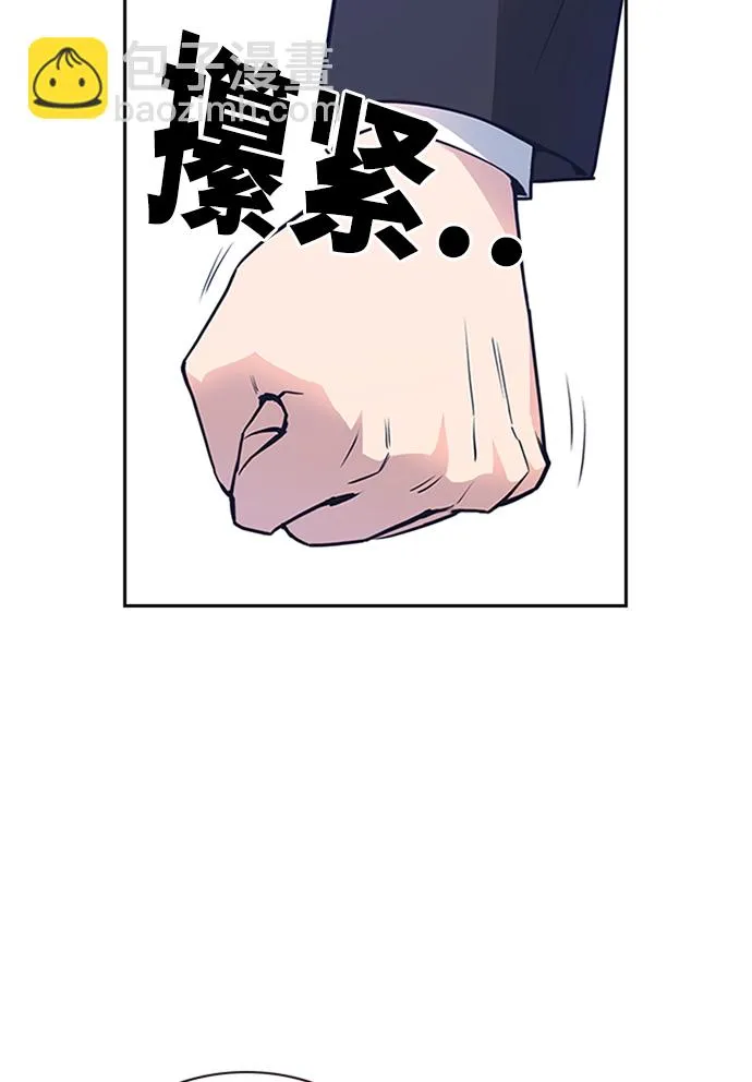 第2话 第115页