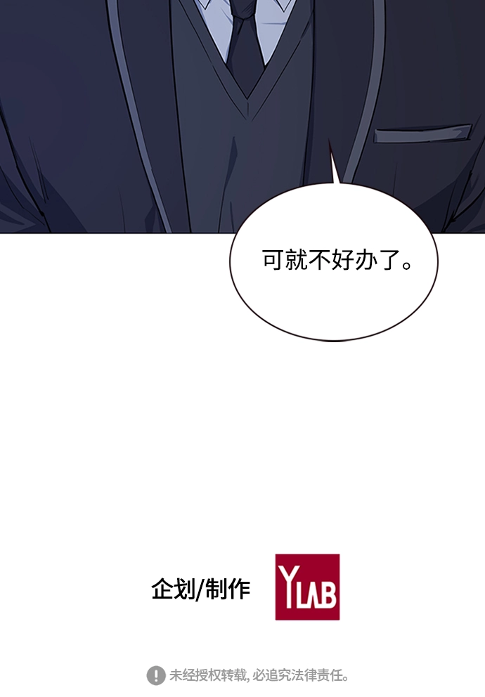 第2话 第117页