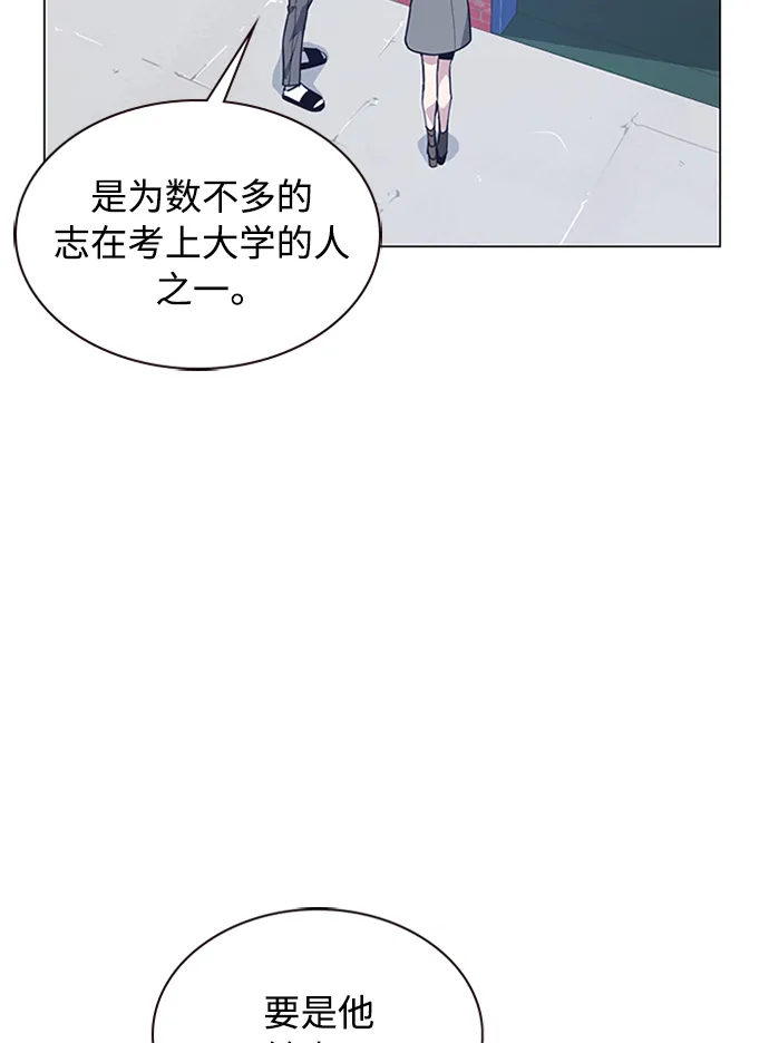 第3话 第2页