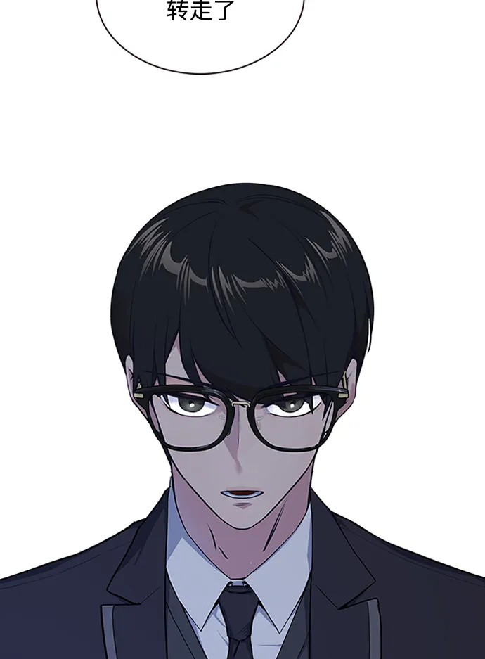 第3话 第3页