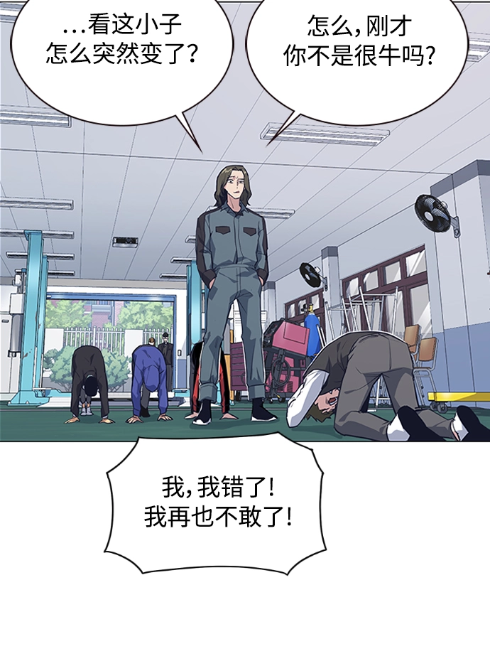 第3话 第5页