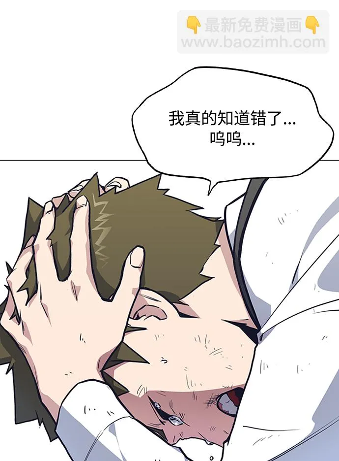 第3话 第6页