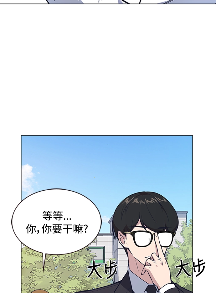 第3话 第7页