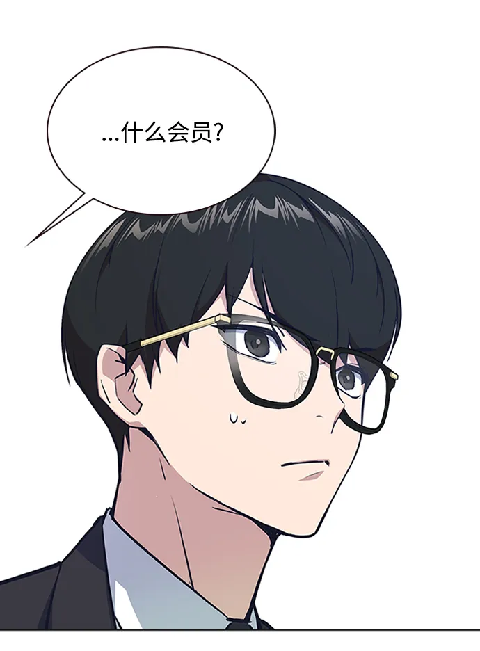 第3话 第9页