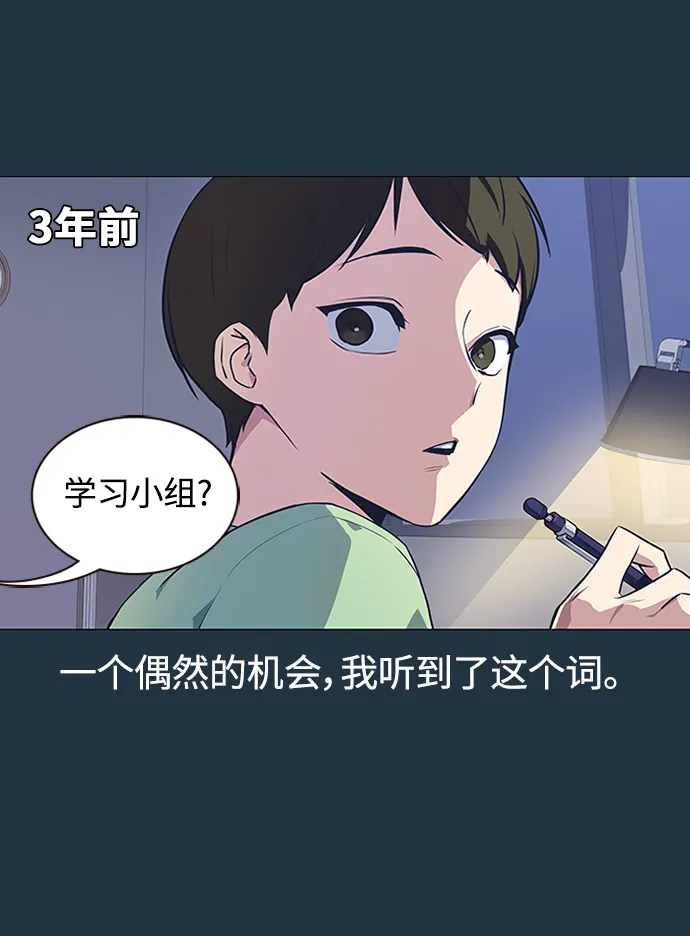 第3话 第14页