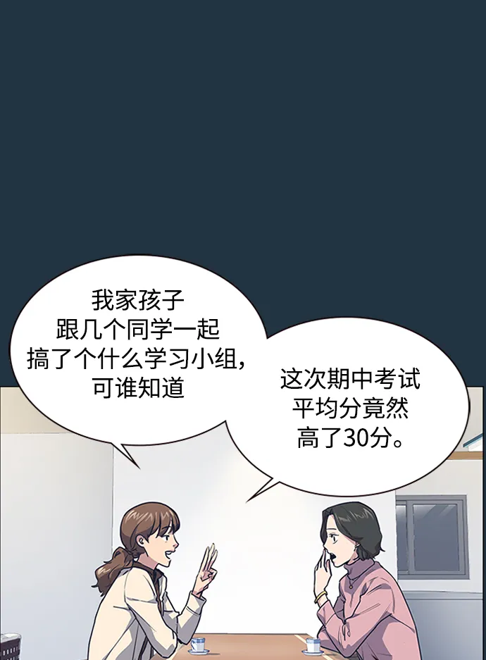 第3话 第15页