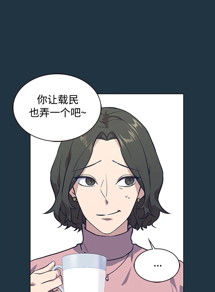 第3话 第18页