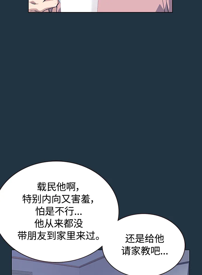 第3话 第19页