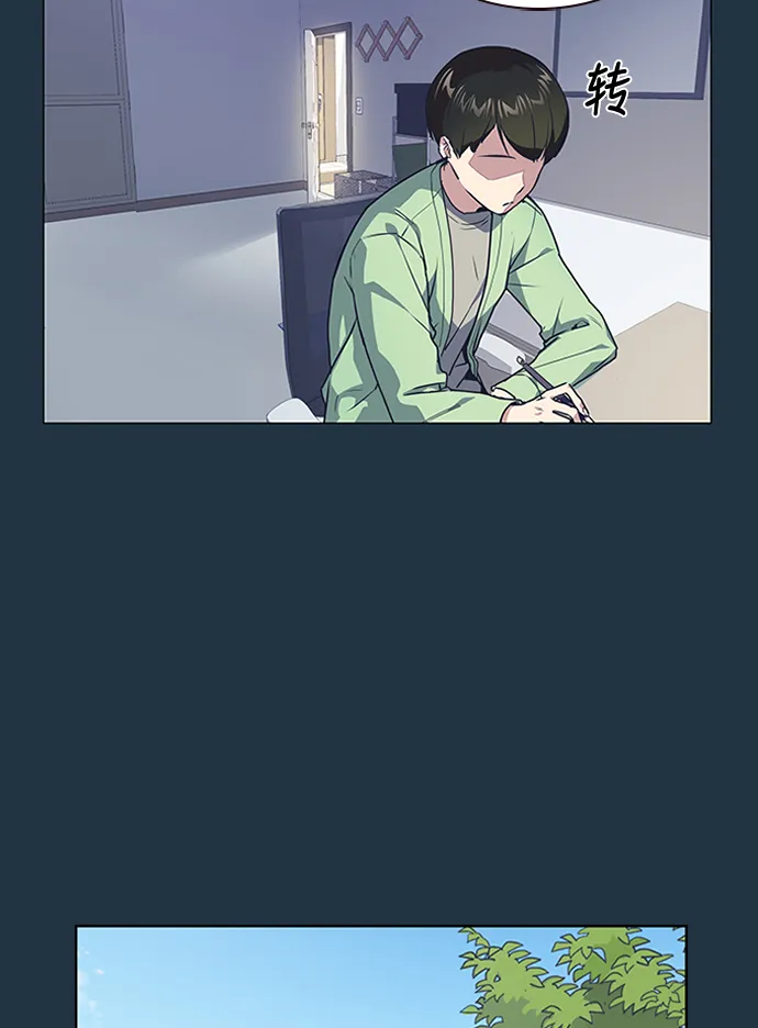 第3话 第20页