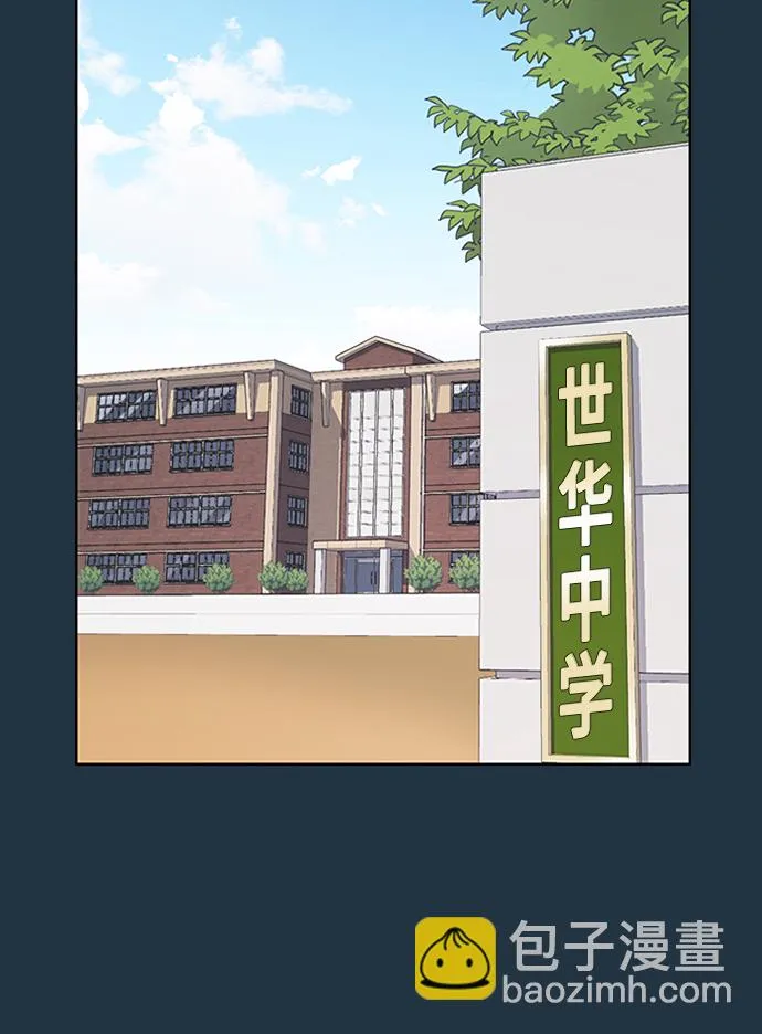 第3话 第21页