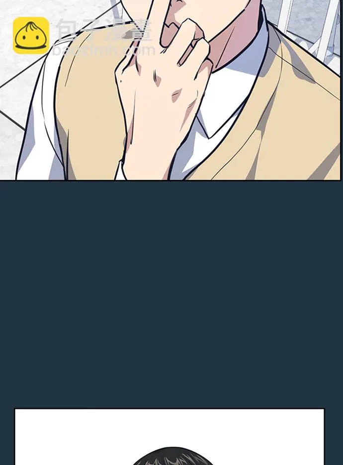第3话 第23页