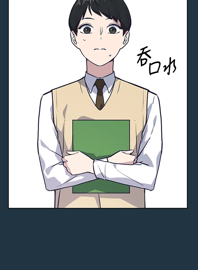 第3话 第24页