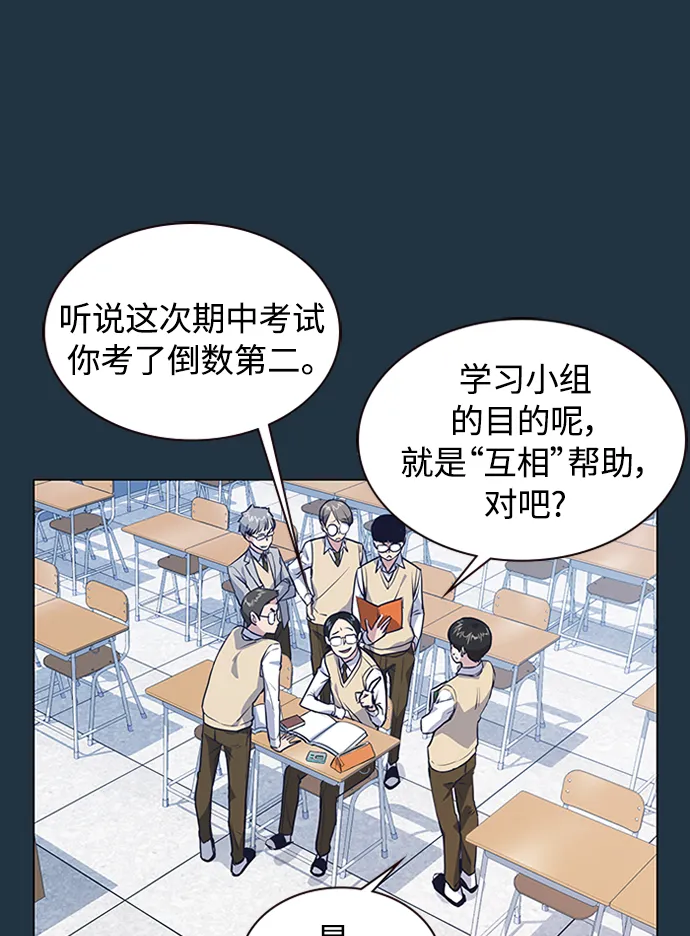 第3话 第25页