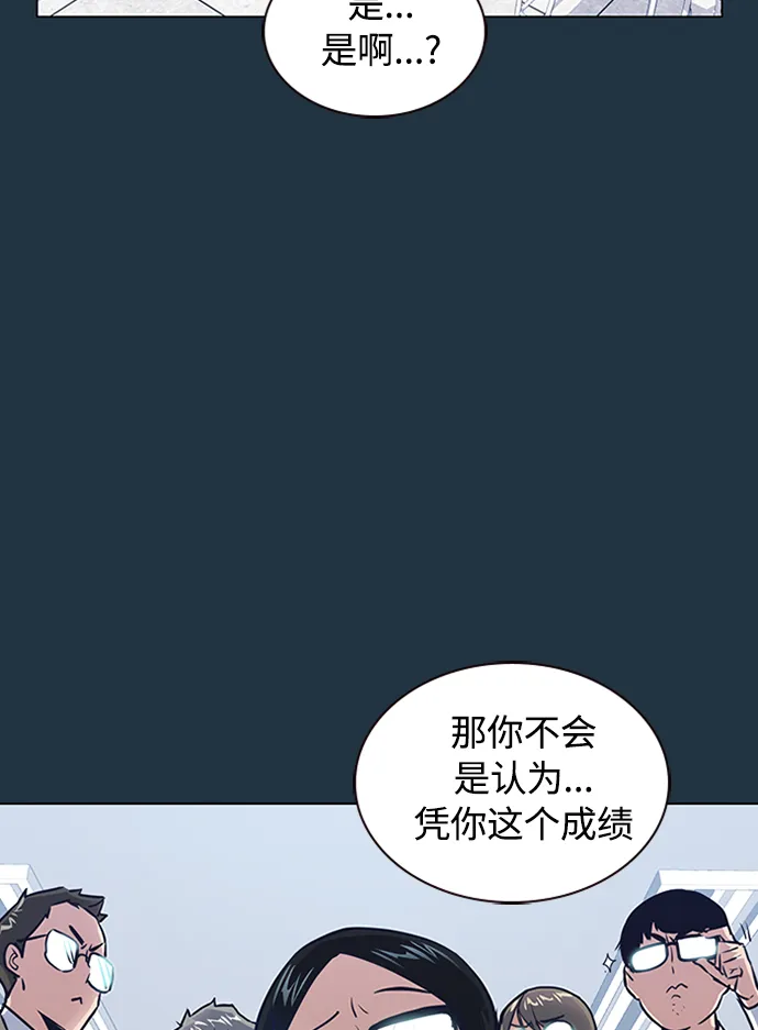 第3话 第26页