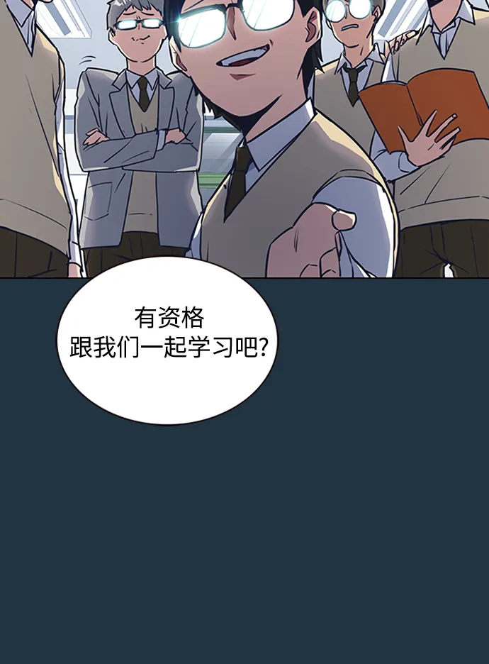 第3话 第27页
