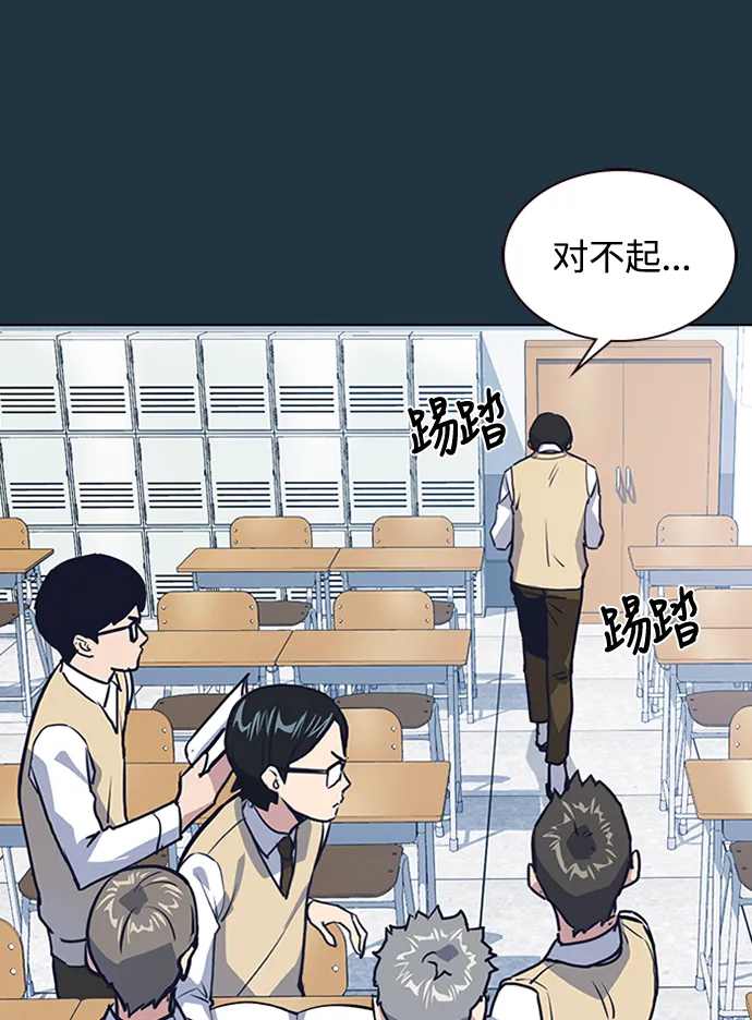 第3话 第28页
