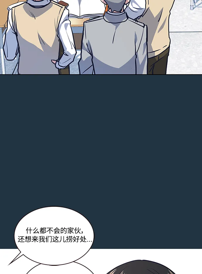 第3话 第29页