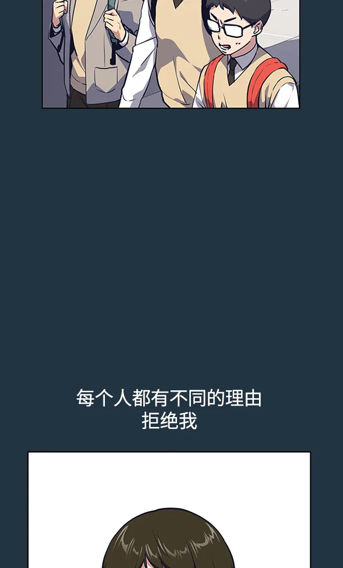 第3话 第33页