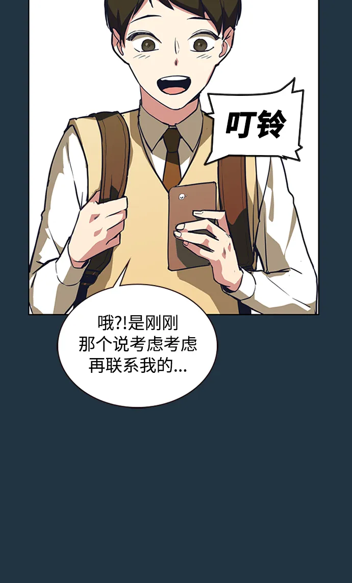 第3话 第34页