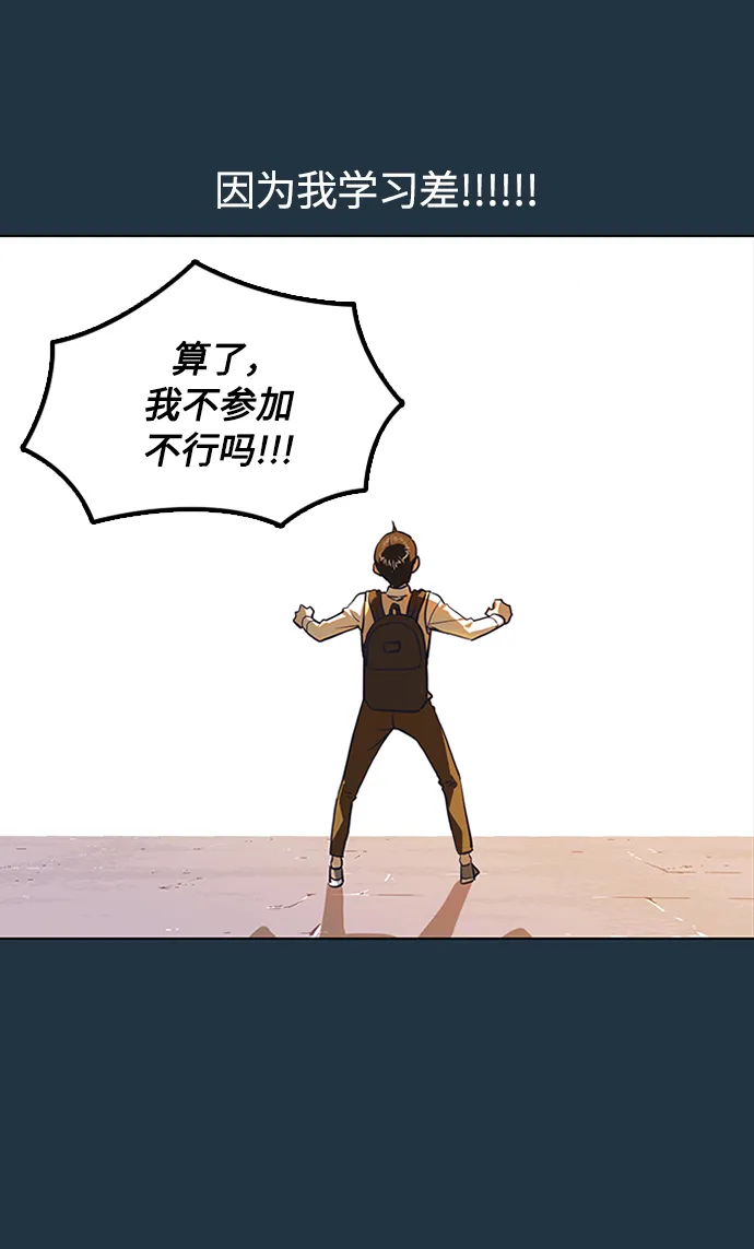第3话 第36页
