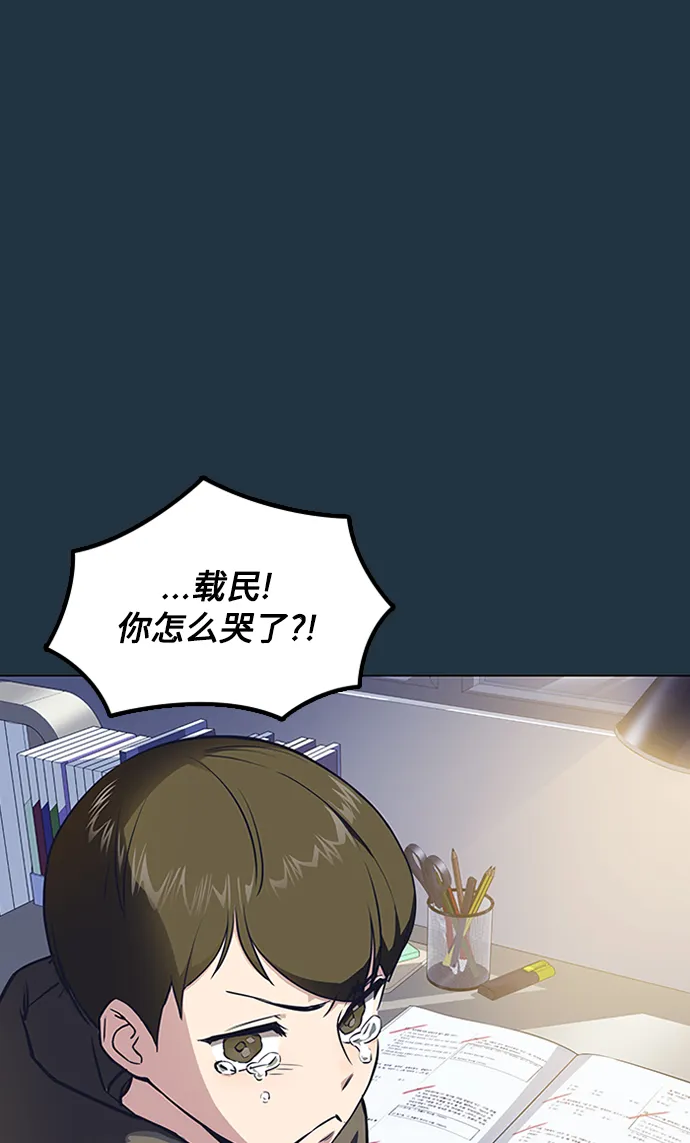 第3话 第39页