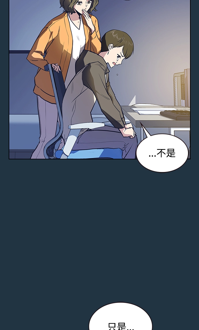 第3话 第41页