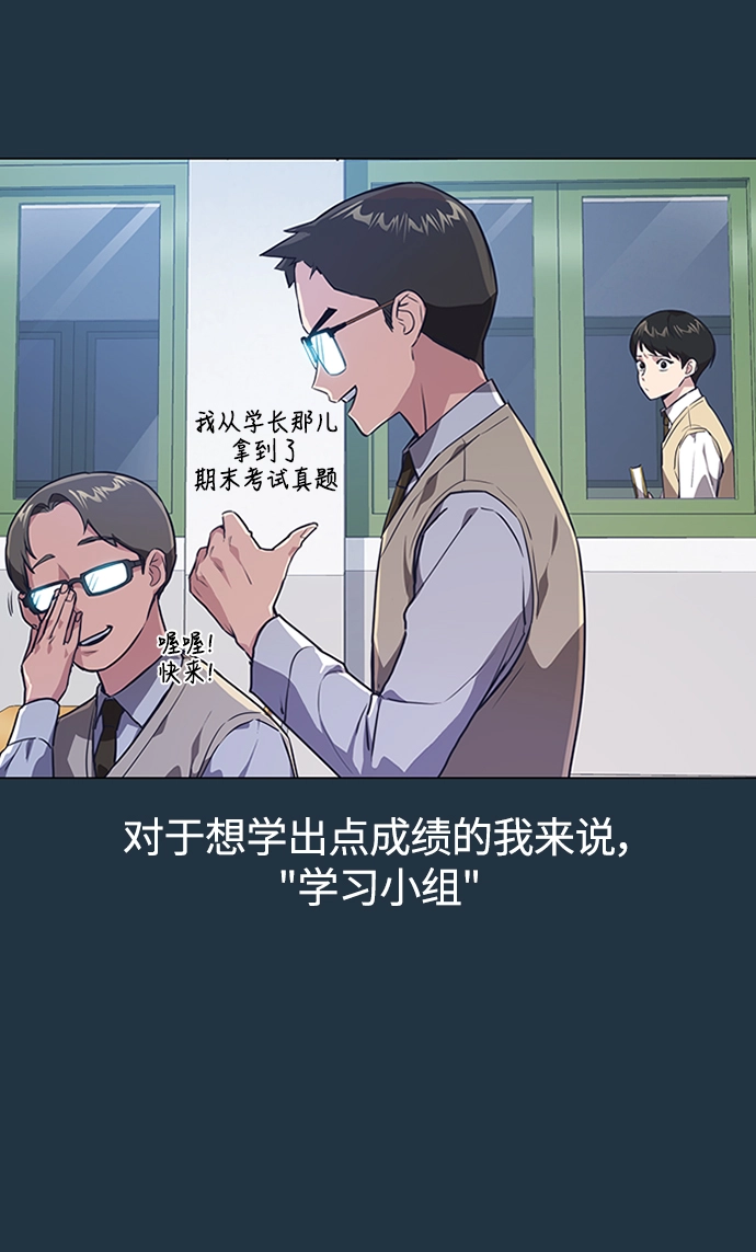 第3话 第44页