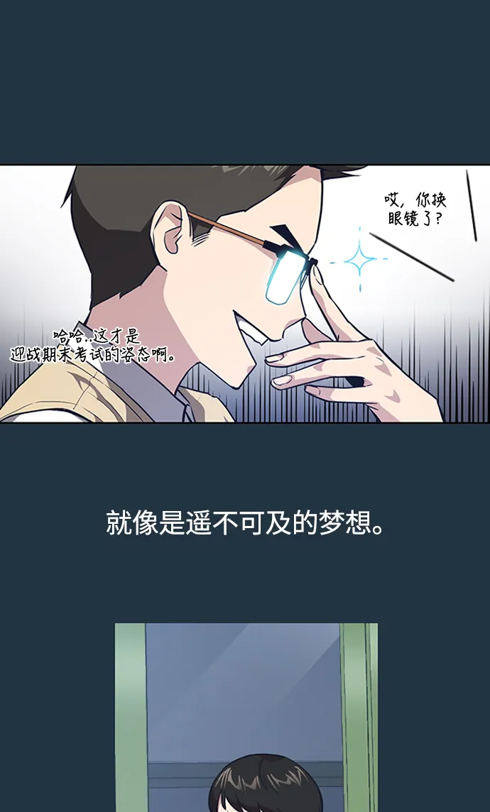 第3话 第45页