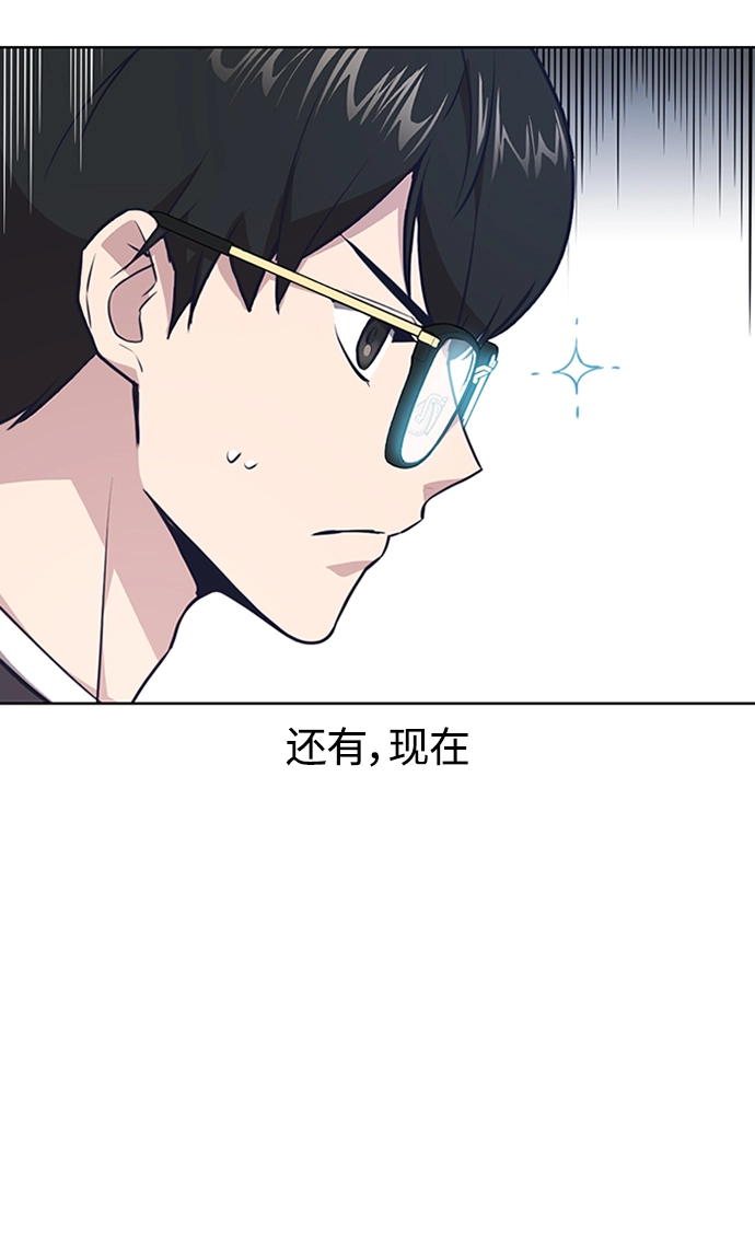 第3话 第47页