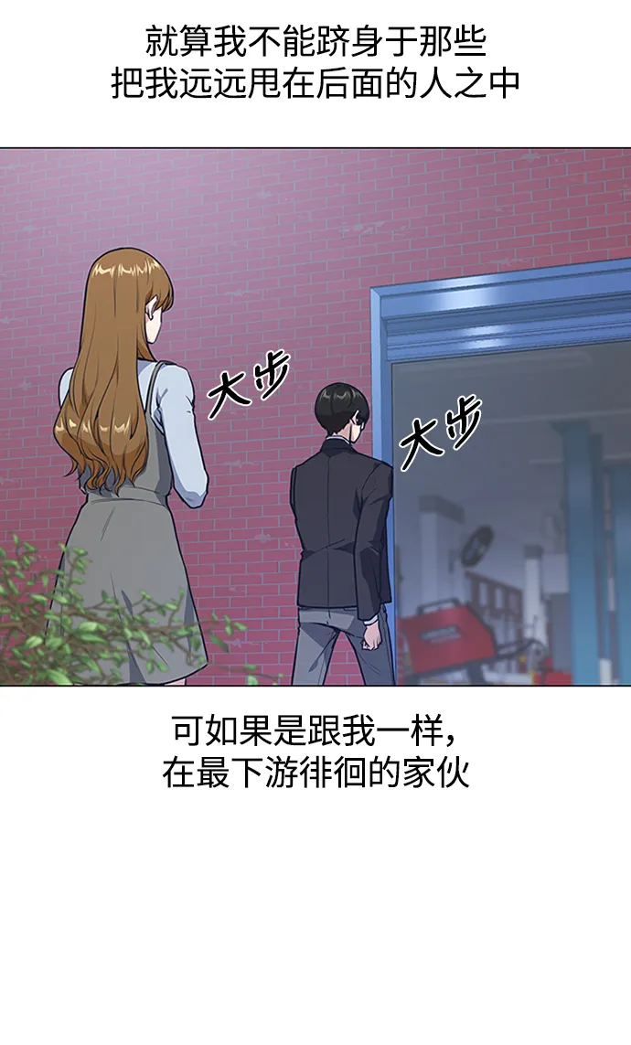 第3话 第48页