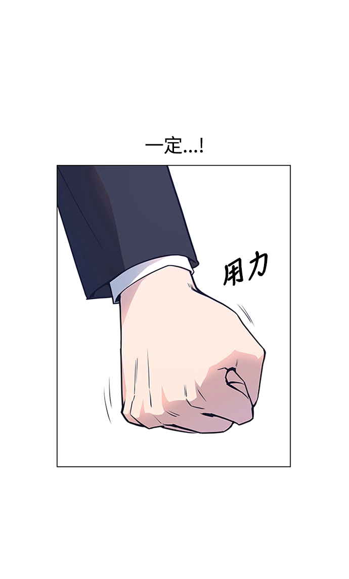 第3话 第49页