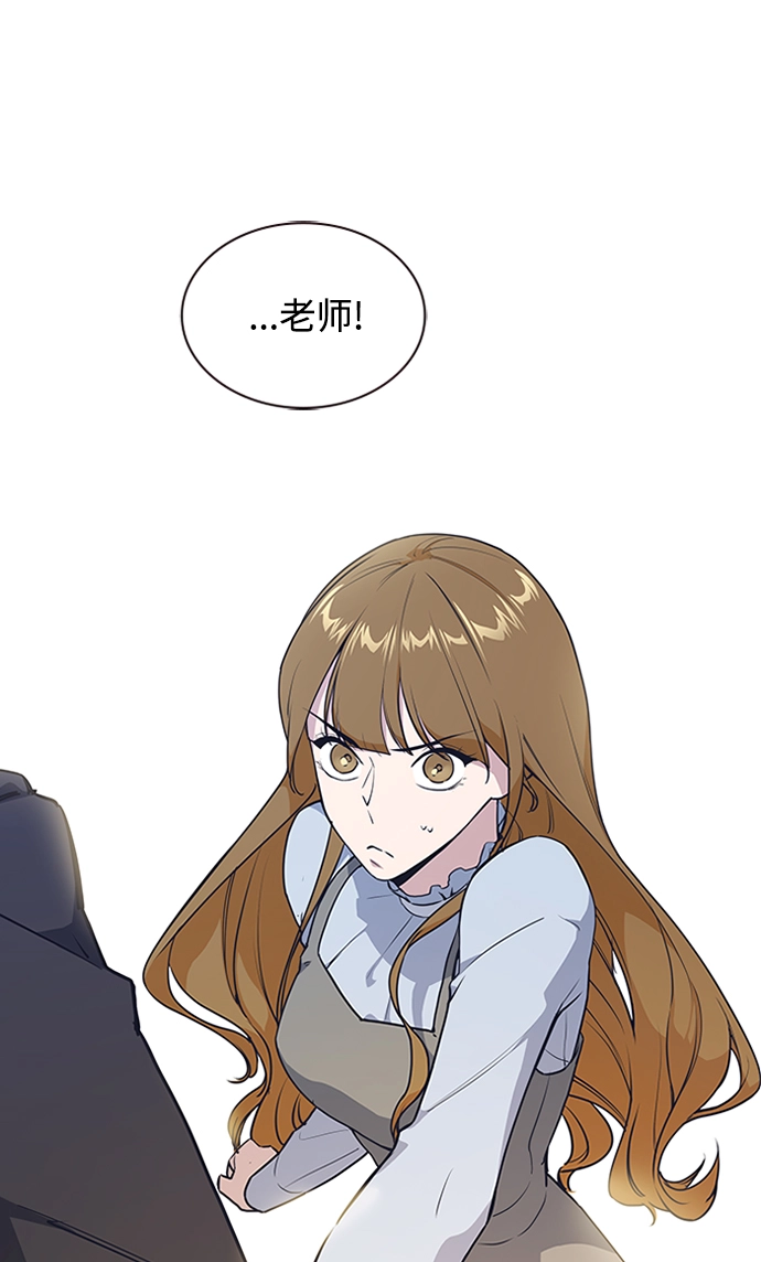第3话 第52页