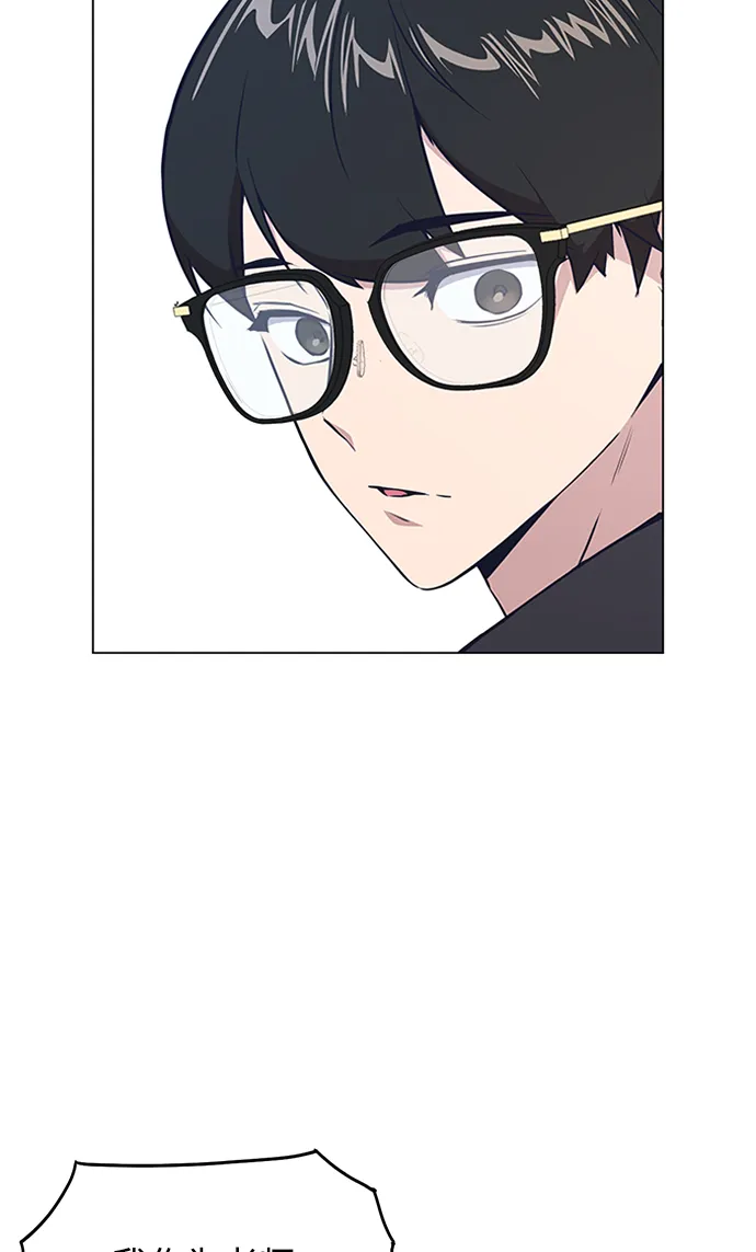 第3话 第56页