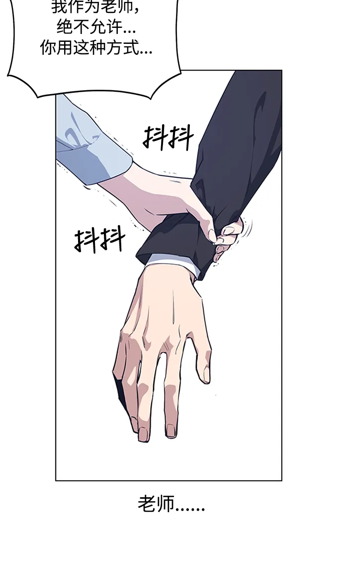 第3话 第57页
