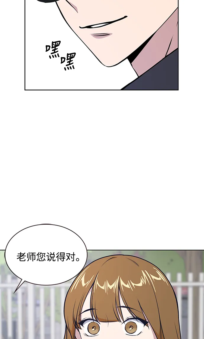 第3话 第59页