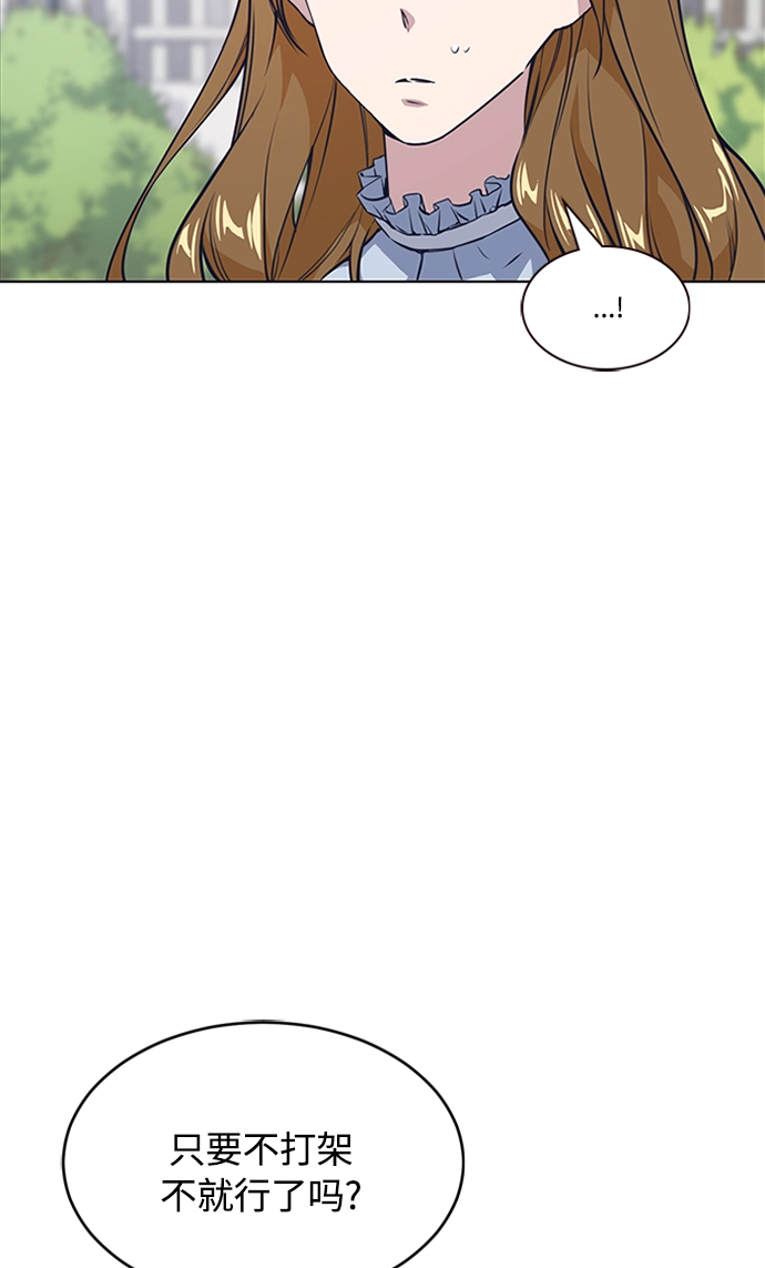 第3话 第60页