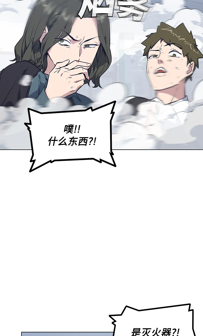 第3话 第64页