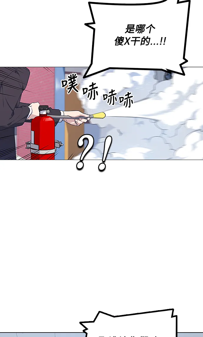 第3话 第66页