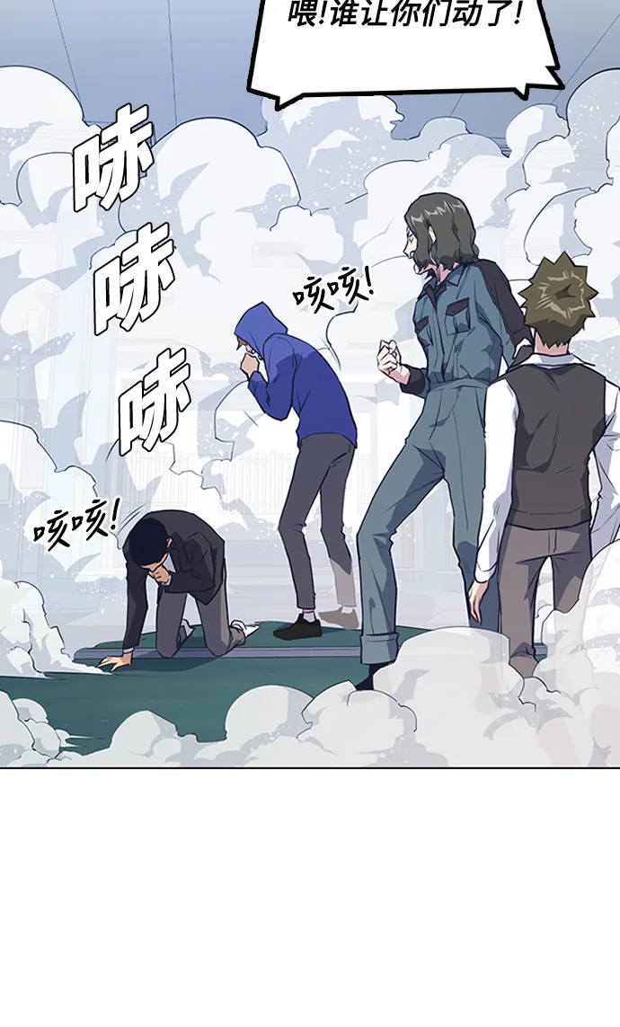 第3话 第67页