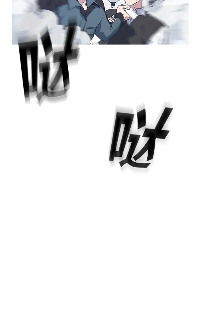 第3话 第70页