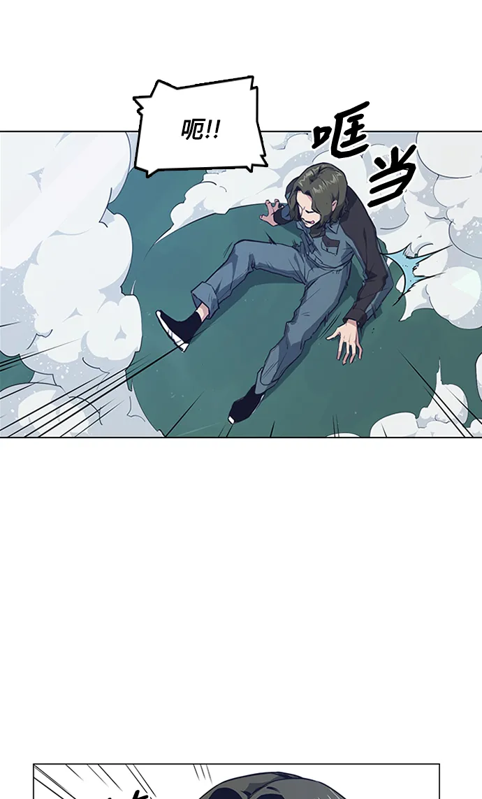第3话 第73页