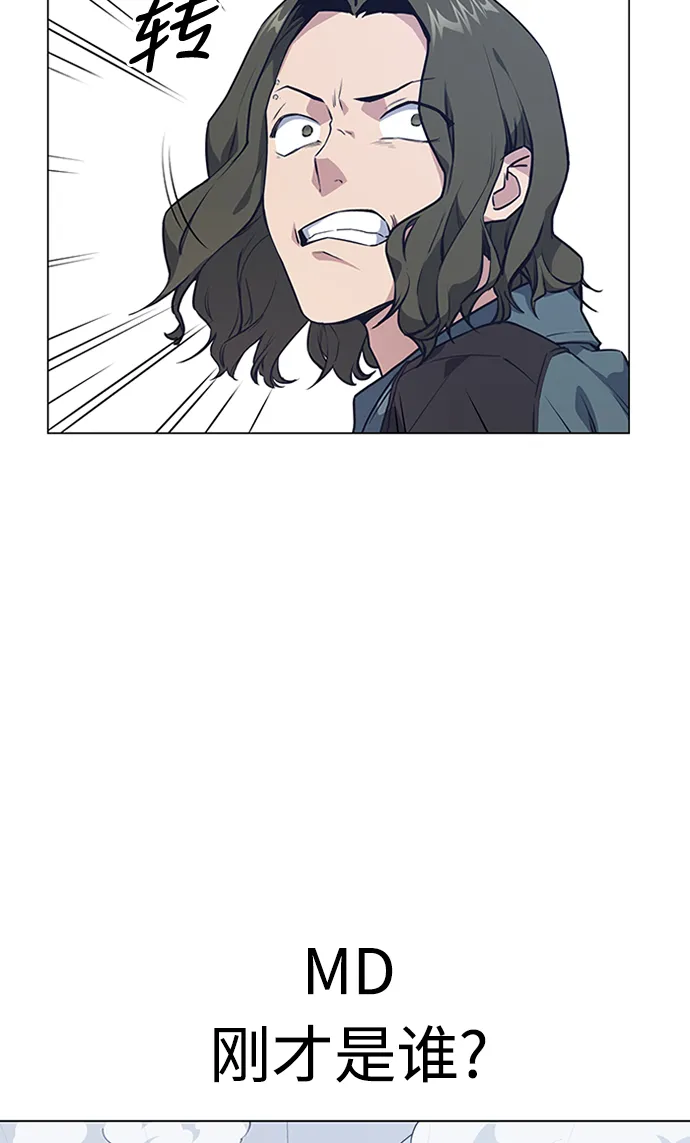 第3话 第74页