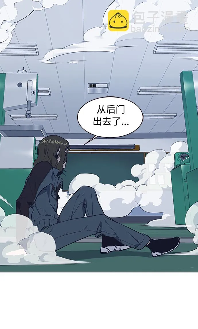 第3话 第75页