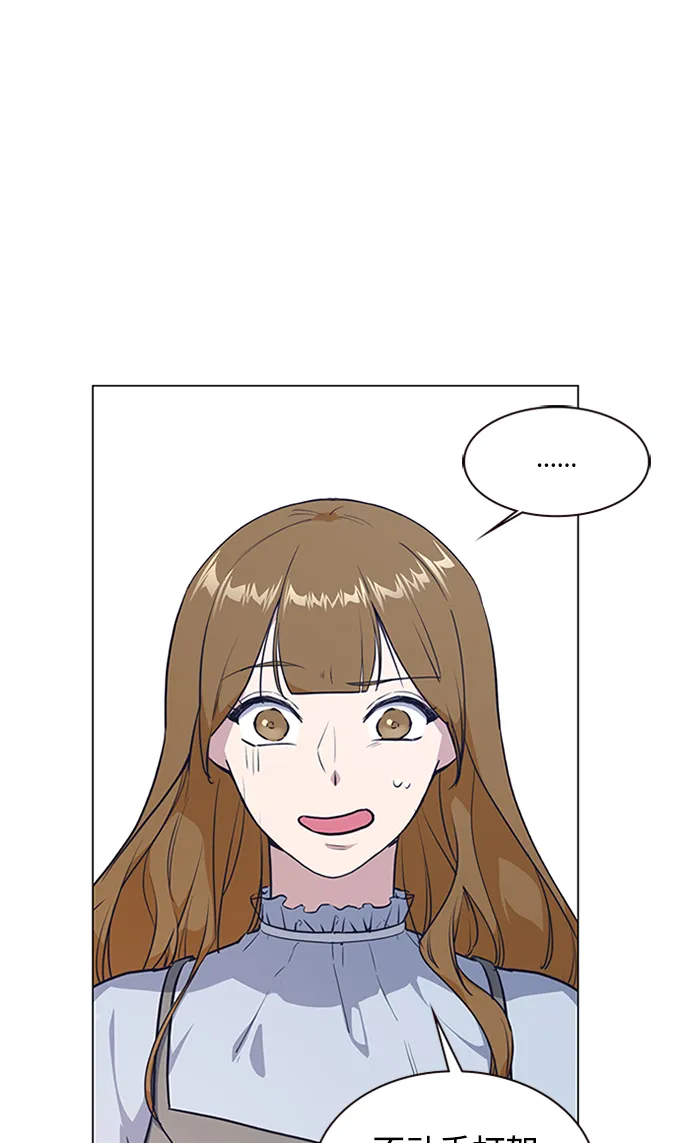 第3话 第76页
