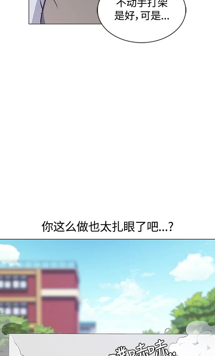第3话 第77页