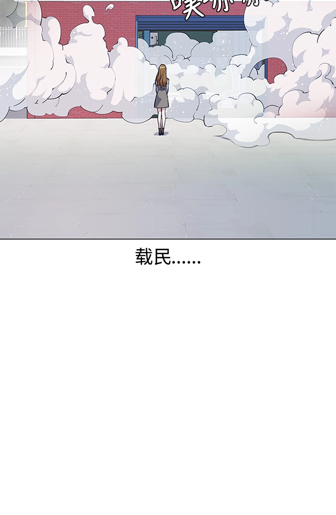 第3话 第78页
