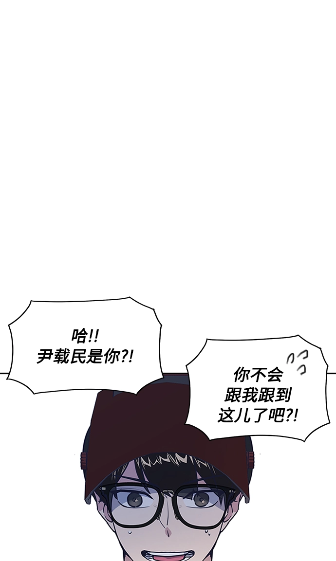 第3话 第79页